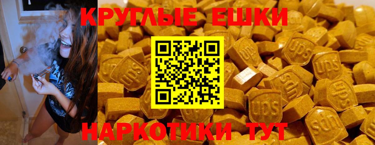 ЭКСТАЗИ бентли  Вход с VPN  Экстази  ЭКСТАЗИ TESLA  Конаково 