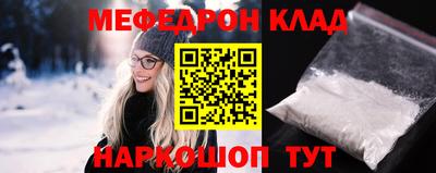 кристаллы Анжеро-Судженск