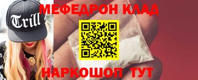кристаллы Анжеро-Судженск