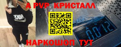 мефедрон мука Ангарск
