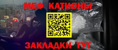 кристаллы Анжеро-Судженск