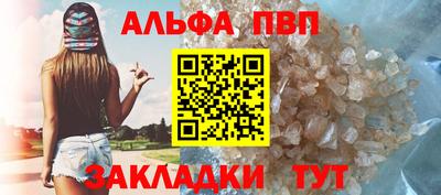 кристаллы Анжеро-Судженск