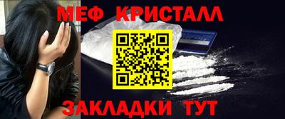 кристаллы Анжеро-Судженск