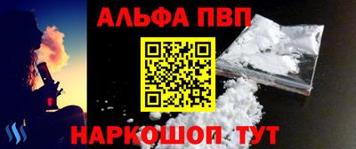 кристаллы Анжеро-Судженск