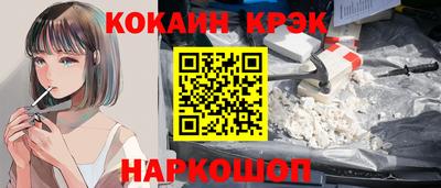 кристаллы Анжеро-Судженск