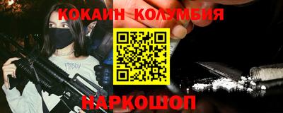 мефедрон мука Ангарск
