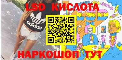 индика Анапа