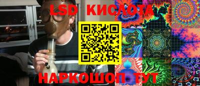 мефедрон мука Ангарск