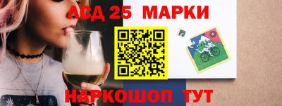 кристаллы Анжеро-Судженск