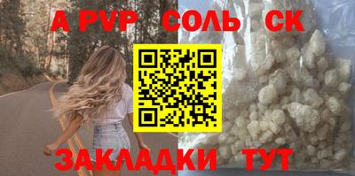 индика Анапа