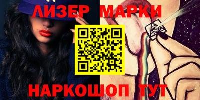мефедрон мука Ангарск