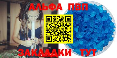 мефедрон мука Ангарск