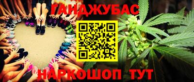 кристаллы Анжеро-Судженск