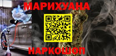 кристаллы Анжеро-Судженск