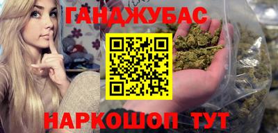 мефедрон мука Ангарск
