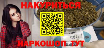 кристаллы Анжеро-Судженск