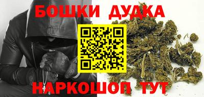 мефедрон мука Ангарск
