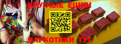 мефедрон мука Ангарск