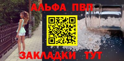 индика Анапа