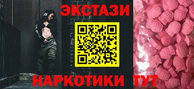 индика Анапа