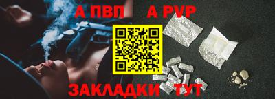 мефедрон мука Ангарск