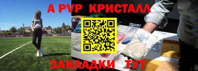 кристаллы Анжеро-Судженск