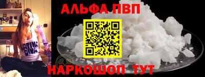 кристаллы Анжеро-Судженск