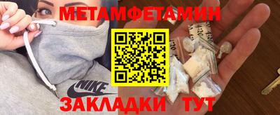мефедрон мука Ангарск