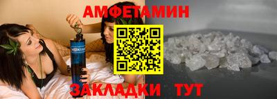мефедрон мука Ангарск