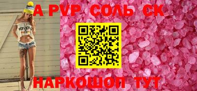 мефедрон мука Ангарск