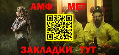 мефедрон мука Ангарск