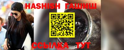 индика Анапа