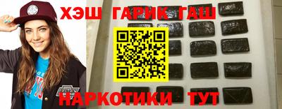 кристаллы Анжеро-Судженск