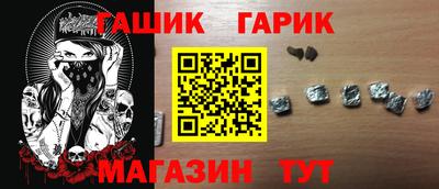 кристаллы Анжеро-Судженск