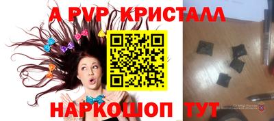 индика Анапа