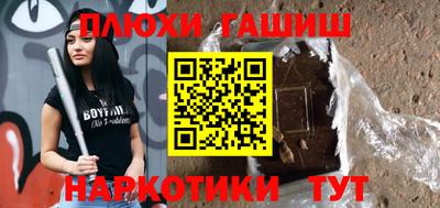 мефедрон мука Ангарск