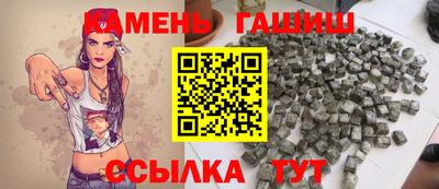 кристаллы Анжеро-Судженск