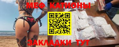 кристаллы Анжеро-Судженск