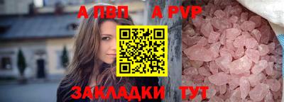 кристаллы Анжеро-Судженск