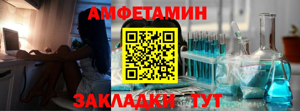 Метамфетамин витя Конаково