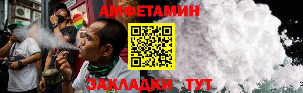 МЕТАМФЕТАМИН Декстрометамфетамин 99.9%  МЕТАМФЕТАМИН  Конаково  Вход с VPN 