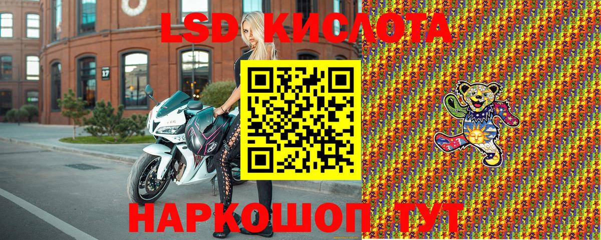 Наркотические марки  Наркотические марки 1,5мг  Вход с VPN  Конаково  Наркотические марки 1,5мг 