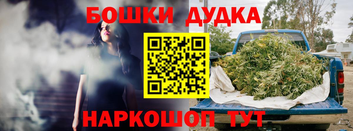 Шишки марихуана план Конаково